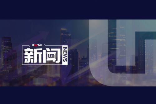 尊龙集团数码郭为企业AI战略课程，登陆国有企业“人工智能+”专题培训